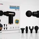 Blueidea BLD-720 Deep Muscle Massage Gun & Percussive Therapy Device